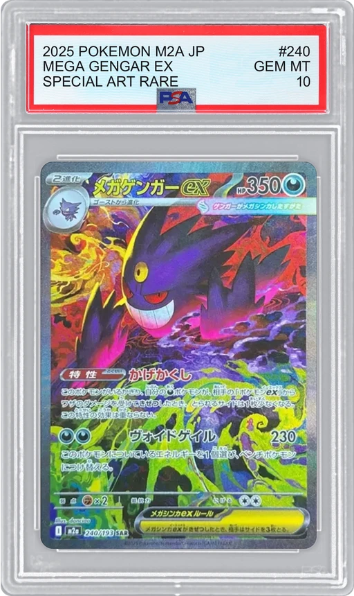 2025 POKEMON M2A JP SPECIAL ART RARE MEGA GENGAR EX #240 PSA 10