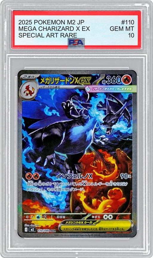 2025 POKEMON M2 JP SPECIAL ART RARE MEGA CHARIZARD X EX #110 PSA 10