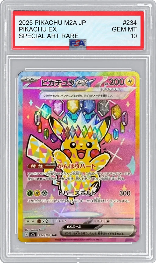 2025 PIKACHU M2A JP SPECIAL ART RARE PIKACHU EX #234 PSA 10