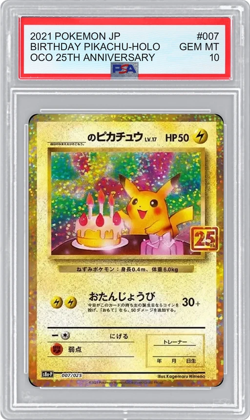 2021 POKEMON JP OCO 25TH ANNIVERSARY BIRTHDAY PIKACHU-HOLO #007 PSA 10