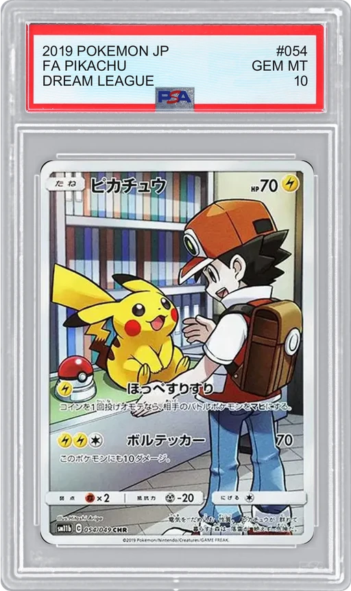 2019 POKEMON JP DREAM LEAGUE FA PIKACHU #054 PSA 10