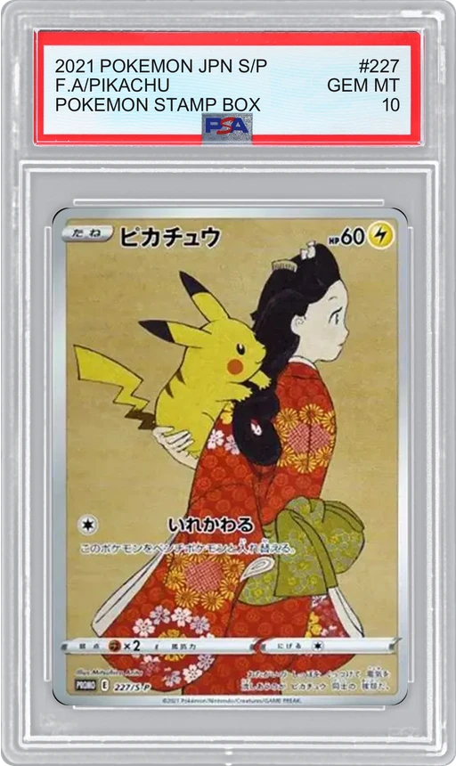 2021 POKEMON JPN S/P POKEMON STAMP BOX F.A/PIKACHU #227 PSA 10