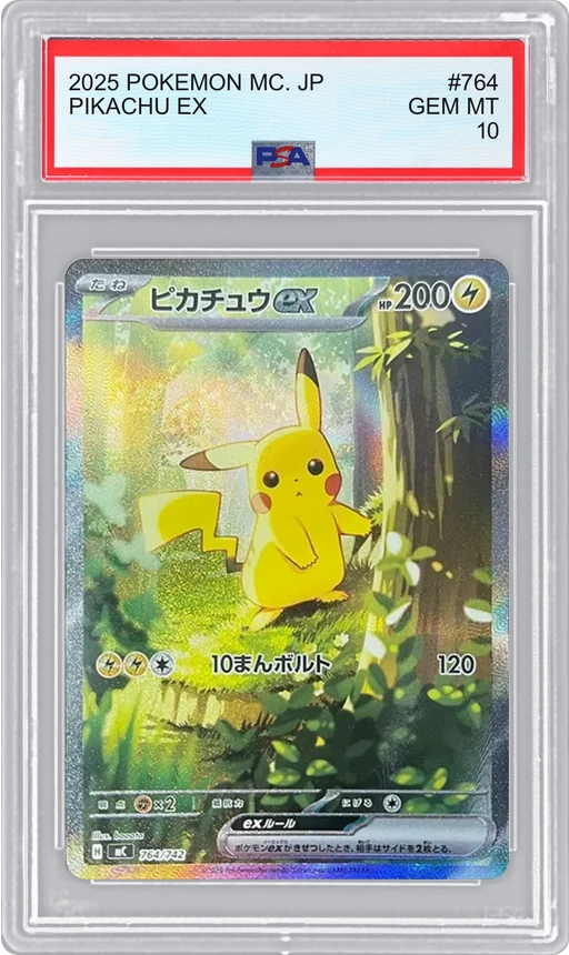 2025 POKEMON MC. JP PIKACHU EX #764 PSA 10
