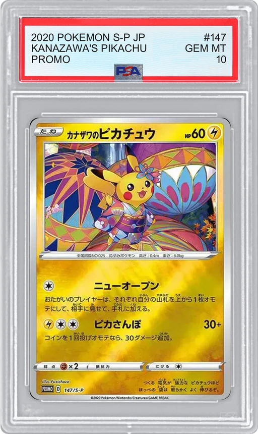 2020 POKEMON S-P JP PROMO KANAZAWA'S PIKACHU #147 PSA 10