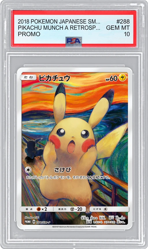 2018 POKEMON JAPANESE SM-P PROMO PIKACHU MUNCH A RETROSPECTIVE #288 PSA 10
