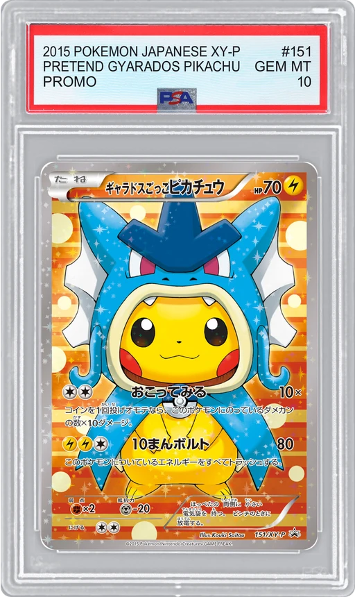 2015 POKEMON JAPANESE XY-P PROMO PRETEND GYARADOS PIKACHU #151 PSA 10
