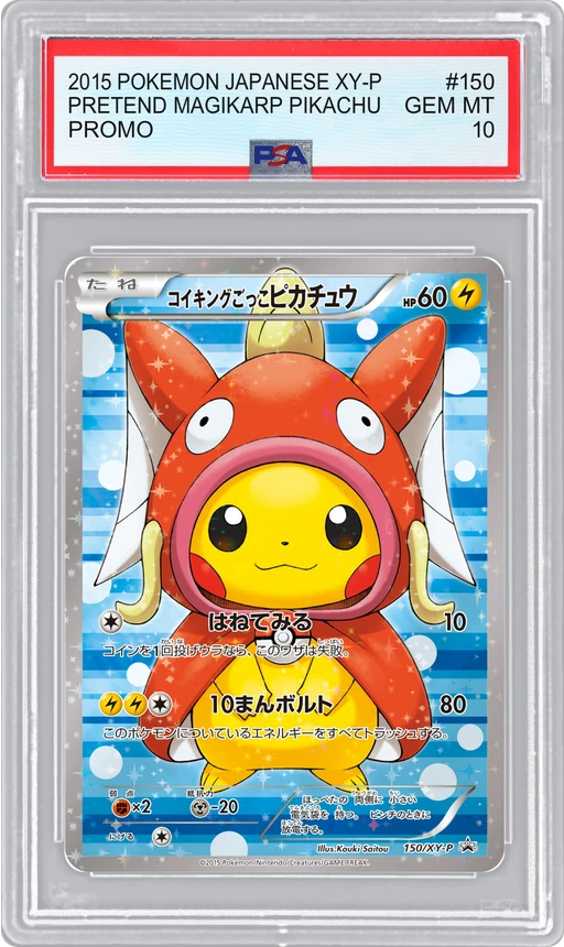 2015 POKEMON JAPANESE XY-P PROMO PRETEND MAGIKARP PIKACHU #150 PSA 10