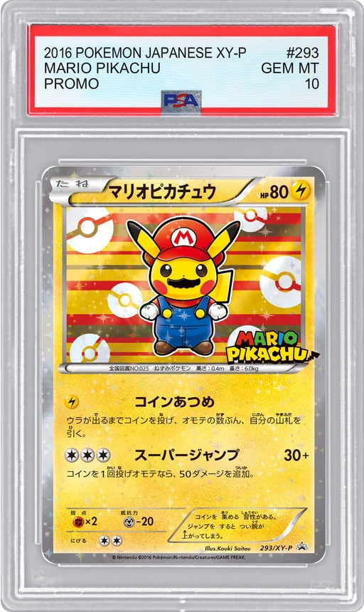 2016 POKEMON JAPANESE XY-P PROMO MARIO PIKACHU #293 PSA 10