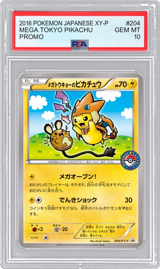 2016 POKEMON JAPANESE XY-P PROMO MEGA TOKYO PIKACHU #204 PSA 10