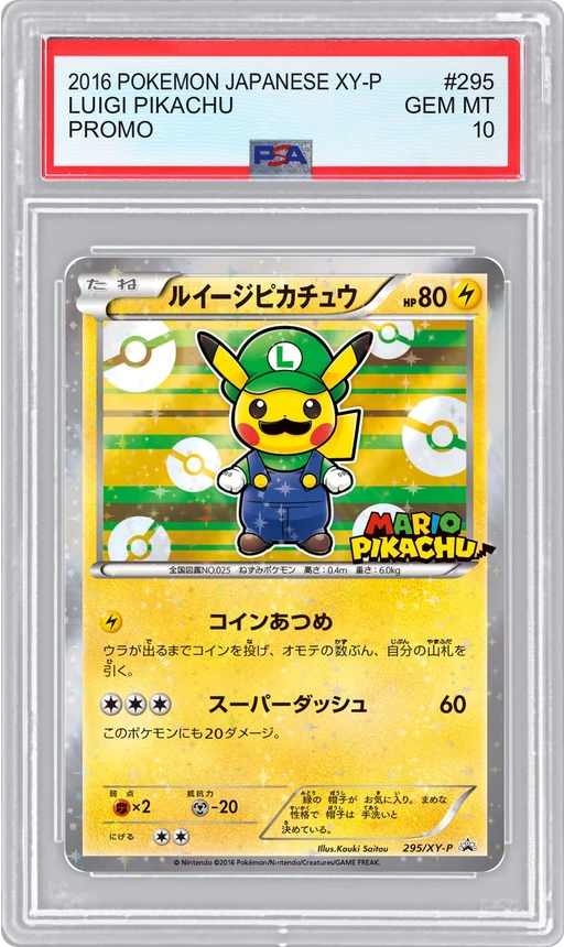 2016 POKEMON JAPANESE XY-P PROMO LUIGI PIKACHU #295 PSA 10