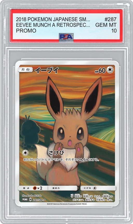 2018 POKEMON JAPANESE SM-P PROMO EEVEE MUNCH A RETROSPECTIVE #287 PSA 10