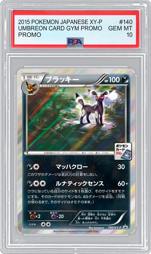 2015 POKEMON JAPANESE XY-P PROMO UMBREON CARD GYM PROMO #140 PSA 10