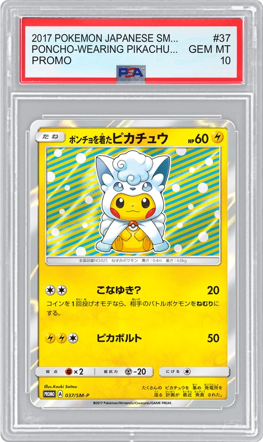 2017 POKEMON JAPANESE SM-P PROMO PONCHO-WEARING PIKACHU ALOLAN VULPIX #37 PSA 10
