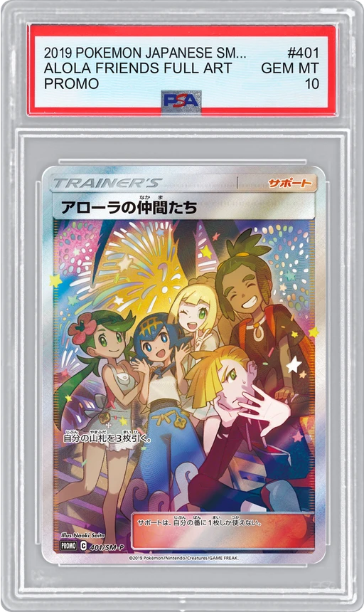 2019 POKEMON JAPANESE SM-P PROMO ALOLA FRIENDS FULL ART #401 PSA 10