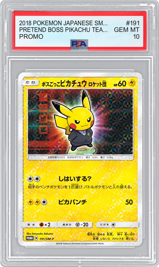 2018 POKEMON JAPANESE SM-P PROMO PRETEND BOSS PIKACHU TEAM ROCKET #191 PSA 10