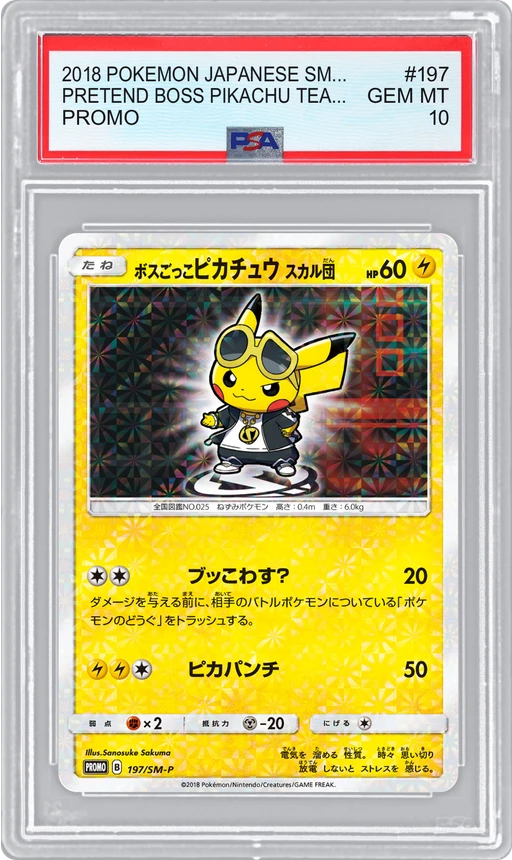 2018 POKEMON JAPANESE SM-P PROMO PRETEND BOSS PIKACHU TEAM SKULL #197 PSA 10
