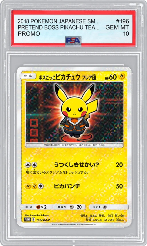 2018 POKEMON JAPANESE SM-P PROMO PRETEND BOSS PIKACHU TEAM FLARE #196 PSA 10
