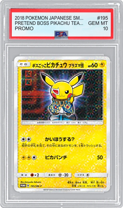 2018 POKEMON JAPANESE SM-P PROMO PRETEND BOSS PIKACHU TEAM PLASMA #195 PSA 10