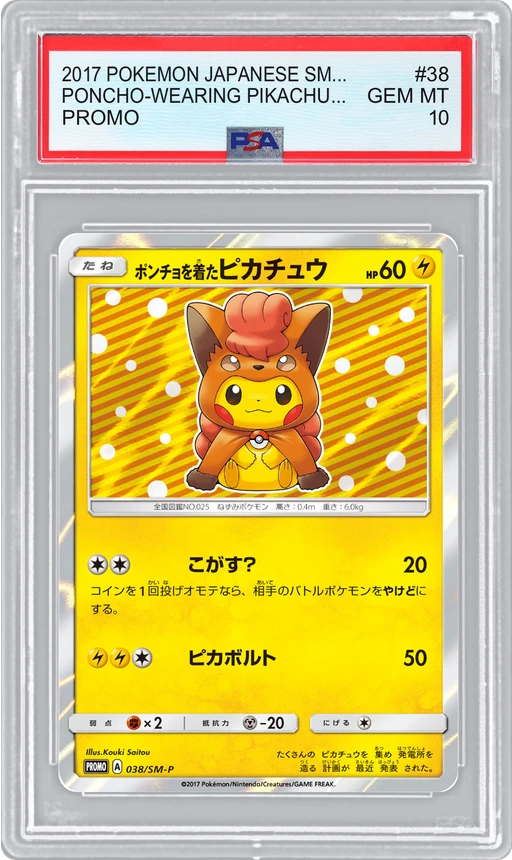 2017 POKEMON JAPANESE SM-P PROMO PONCHO-WEARING PIKACHU VULPIX #38 PSA 10