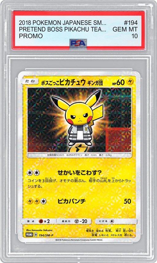 2018 POKEMON JAPANESE SM-P PROMO PRETEND BOSS PIKACHU TEAM GALACTIC #194 PSA 10