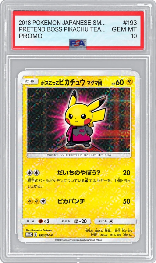 2018 POKEMON JAPANESE SM-P PROMO PRETEND BOSS PIKACHU TEAM MAGMA #193 PSA 10