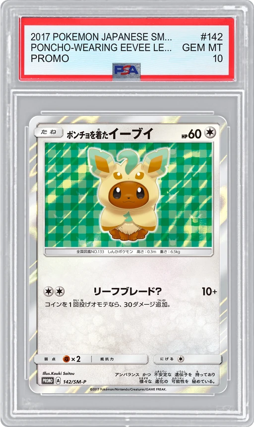 2017 POKEMON JAPANESE SM-P PROMO PONCHO-WEARING EEVEE LEAFEON #142 PSA 10