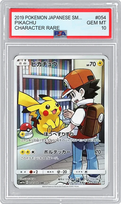 2019 POKEMON JAPANESE SM11B CHARACTER RARE PIKACHU #054 PSA 10