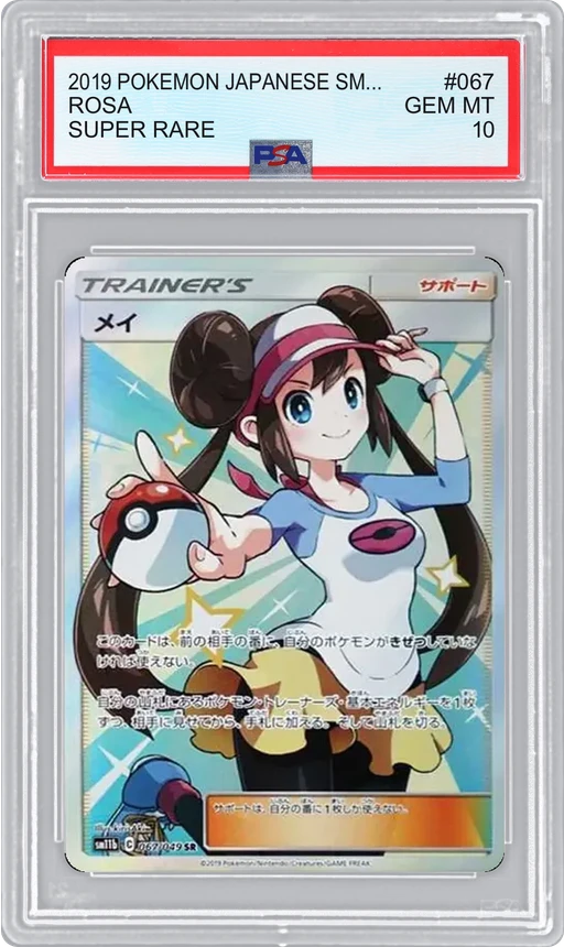 2019 POKEMON JAPANESE SM11B SUPER RARE ROSA #067 PSA 10
