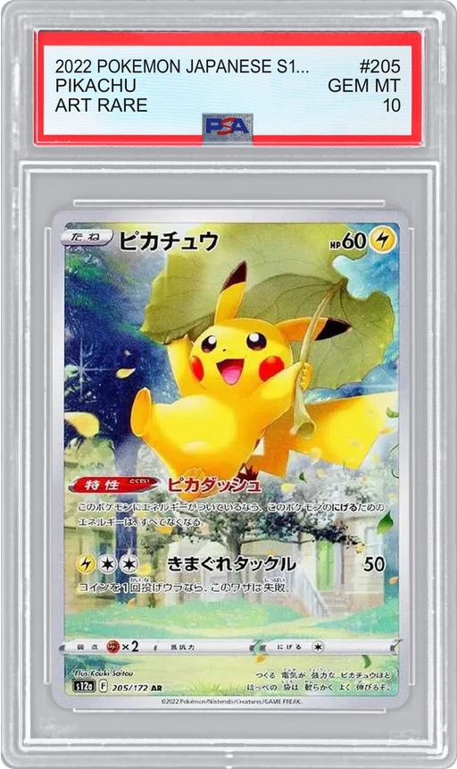 2022 POKEMON JAPANESE S12A ART RARE PIKACHU #205 PSA 10