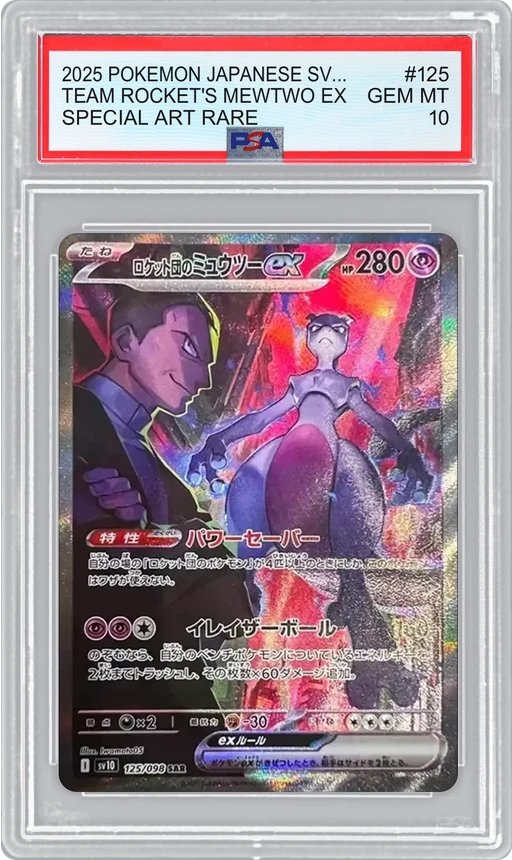 2025 POKEMON JAPANESE SV10 SPECIAL ART RARE TEAM ROCKET'S MEWTWO EX #125 PSA 10