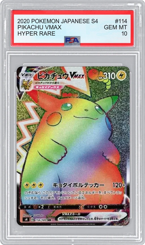 2020 POKEMON JAPANESE S4 HYPER RARE PIKACHU VMAX #114 PSA 10