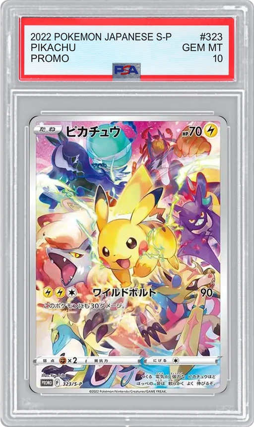 2022 POKEMON JAPANESE S-P PROMO PIKACHU #323 PSA 10