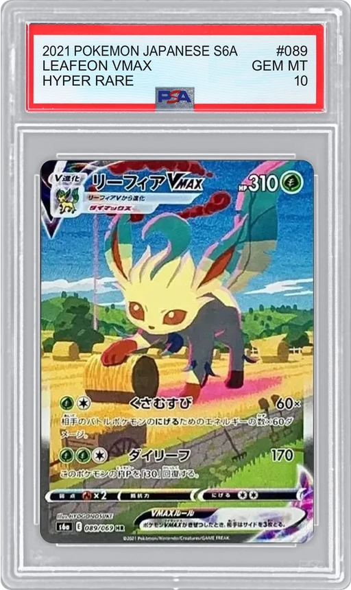 2021 POKEMON JAPANESE S6A HYPER RARE LEAFEON VMAX #089 PSA 10