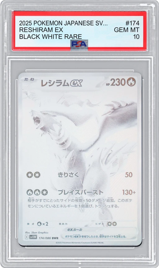 2025 POKEMON JAPANESE SV11W BLACK WHITE RARE RESHIRAM EX #174 PSA 10