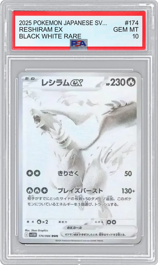 2025 POKEMON JAPANESE SV11W BLACK WHITE RARE RESHIRAM EX #174 PSA 10