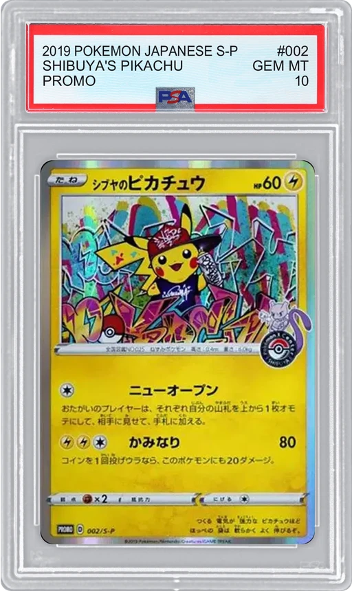 2019 POKEMON JAPANESE S-P PROMO SHIBUYA'S PIKACHU #002 PSA 10