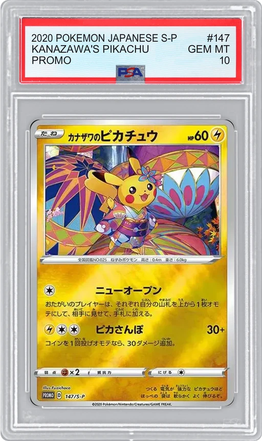 2020 POKEMON JAPANESE S-P PROMO KANAZAWA'S PIKACHU #147 PSA 10