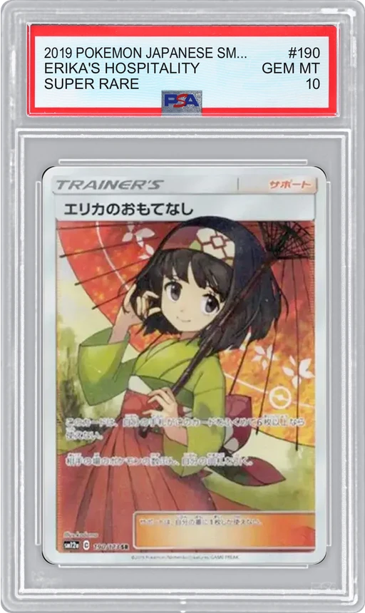 2019 POKEMON JAPANESE SM12A SUPER RARE ERIKA'S HOSPITALITY #190 PSA 10