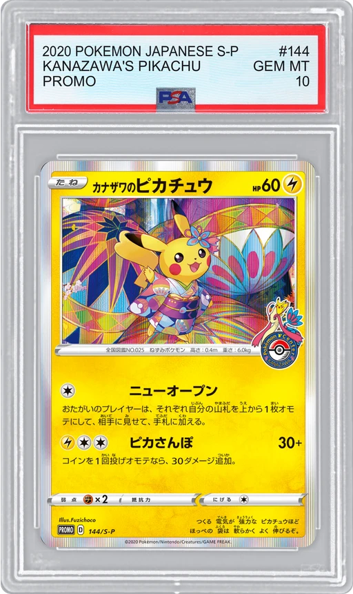 2020 POKEMON JAPANESE S-P PROMO KANAZAWA'S PIKACHU #144 PSA 10
