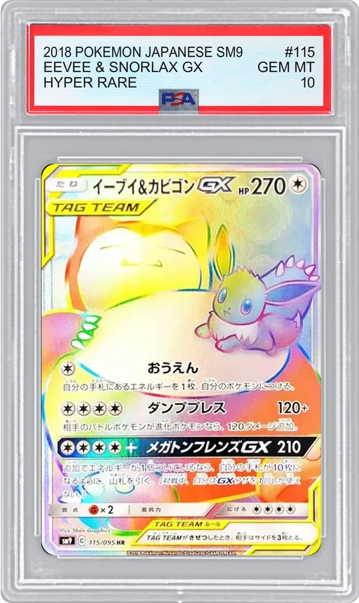 2018 POKEMON JAPANESE SM9 HYPER RARE EEVEE & SNORLAX GX #115 PSA 10