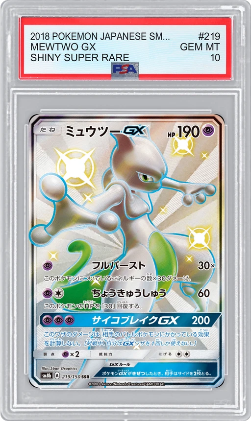 2018 POKEMON JAPANESE SM8B SHINY SUPER RARE MEWTWO GX #219 PSA 10