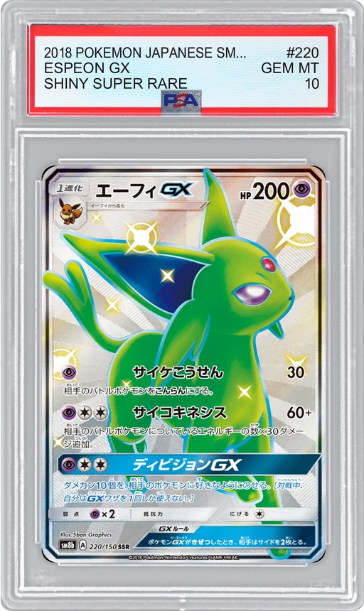 2018 POKEMON JAPANESE SM8B SHINY SUPER RARE ESPEON GX #220 PSA 10