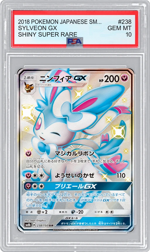 2018 POKEMON JAPANESE SM8B SHINY SUPER RARE SYLVEON GX #238 PSA 10
