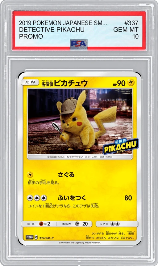 2019 POKEMON JAPANESE SM-P PROMO DETECTIVE PIKACHU #337 PSA 10