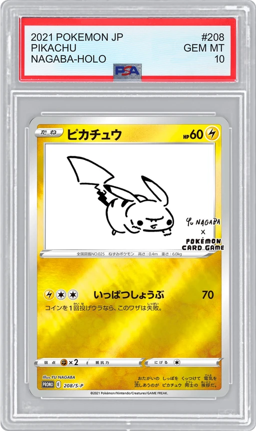 2021 POKEMON JP NAGABA-HOLO PIKACHU #208 PSA 10