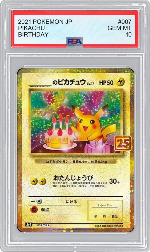 2021 POKEMON JP BIRTHDAY PIKACHU #007 PSA 10