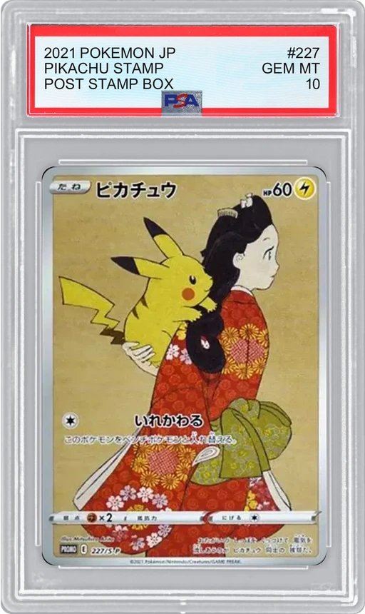 2021 POKEMON JP POST STAMP BOX PIKACHU STAMP #227 PSA 10