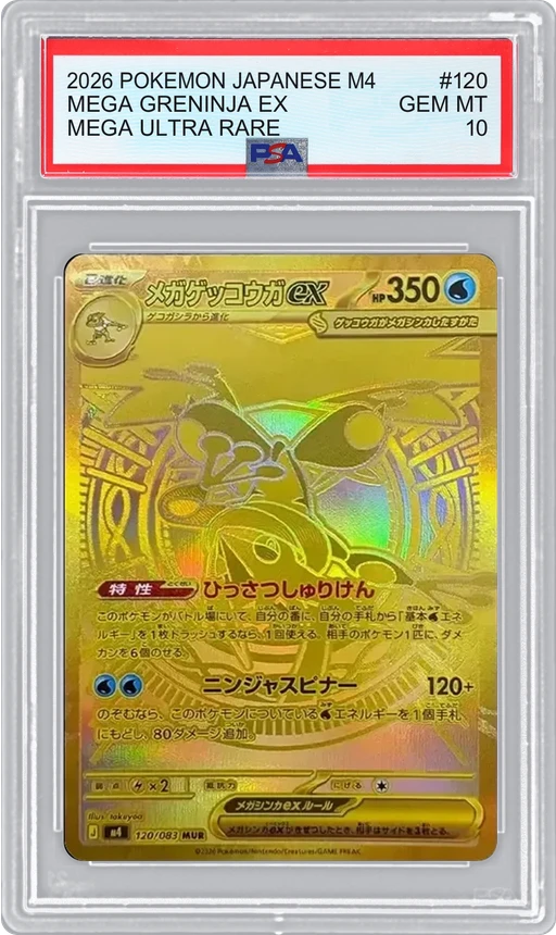 2026 POKEMON JAPANESE M4 MEGA ULTRA RARE MEGA GRENINJA EX #120 PSA 10