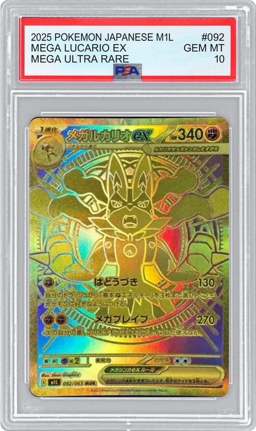 2025 POKEMON JAPANESE M1L MEGA ULTRA RARE MEGA LUCARIO EX #092 PSA 10