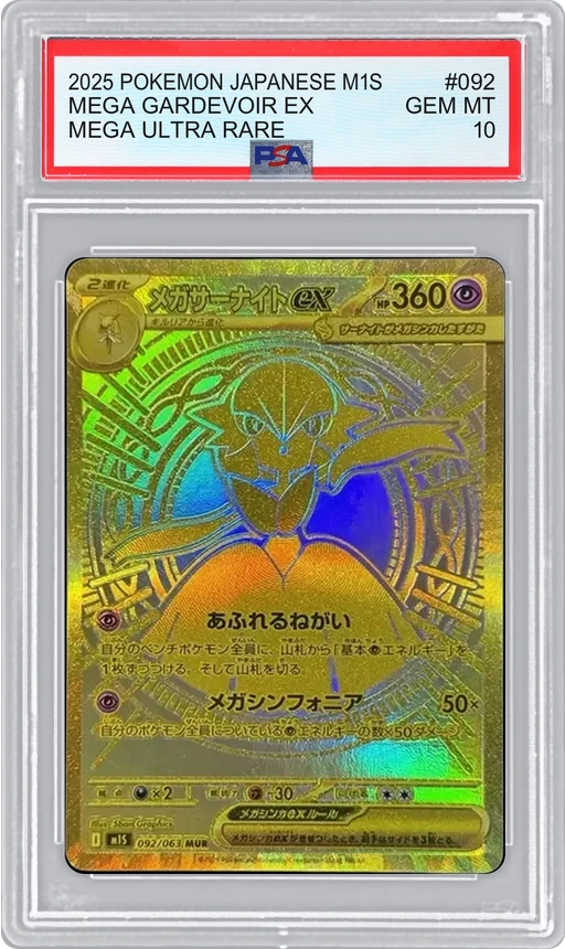 2025 POKEMON JAPANESE M1S MEGA ULTRA RARE MEGA GARDEVOIR EX #092 PSA 10